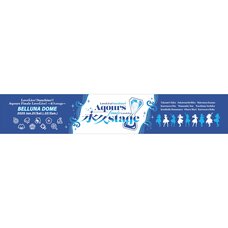 Love Live! Sunshine!! Aqours Finale LoveLive! —Eikyu stage— Muffler Towel