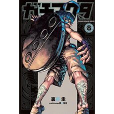 Gachiakuta Vol.8