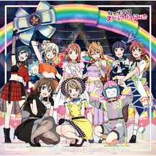 Awakening Promise / Yume ga Kokokara Hajimaruyo | Love Live! Nijigasaki High School Idol Club Insert Song CD Vol. 4