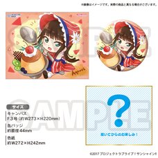 Love Live! Sunshine!! Uranohoshi Girls' High School Store Birthday Present Vol. 3 Dia Kurosawa Celebration Set