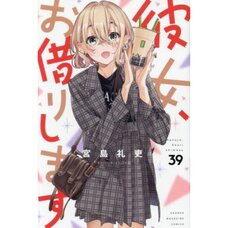 Rent-A-Girlfriend Vol. 39