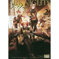 Arknights Comic Anthology Vol. 2
