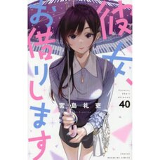 Rent-A-Girlfriend Vol. 40