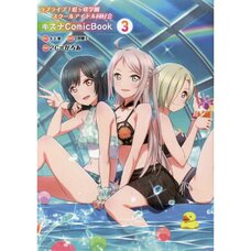 Love Live! Nijigasaki High School Idol Club Kizuna Comic Book Vol. 3