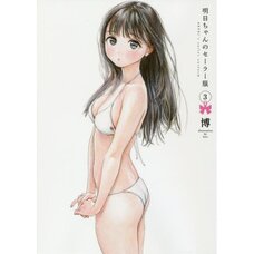 Akebi's Sailor Uniform Vol. 3