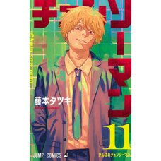 Chainsaw Man Vol. 11