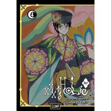 xxxHolic Rei Vol. 4